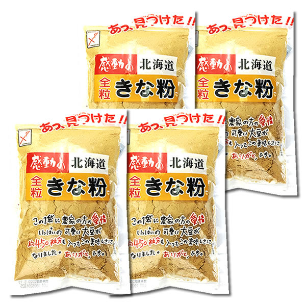 中村食品　感動の北海道　全粒きな粉　145g×4袋まとめ買いセット _画像1