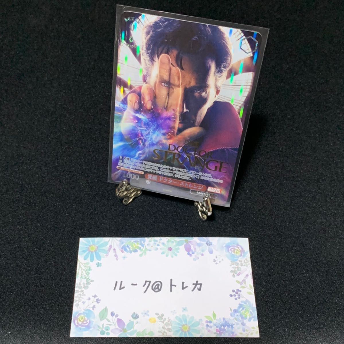 ヴァイスシュヴァルツ プレミアムブースター MARVEL SP 覚醒 ドクター