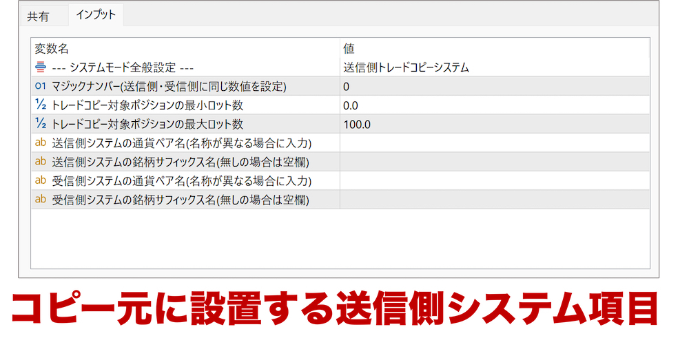 MT4&MT5 FX.仮想通貨CFDトレードコピーツール 自動売買EA口座 MT4&MT5 FX.仮想通貨CFDトレードコピーツール 自動売買EA口座