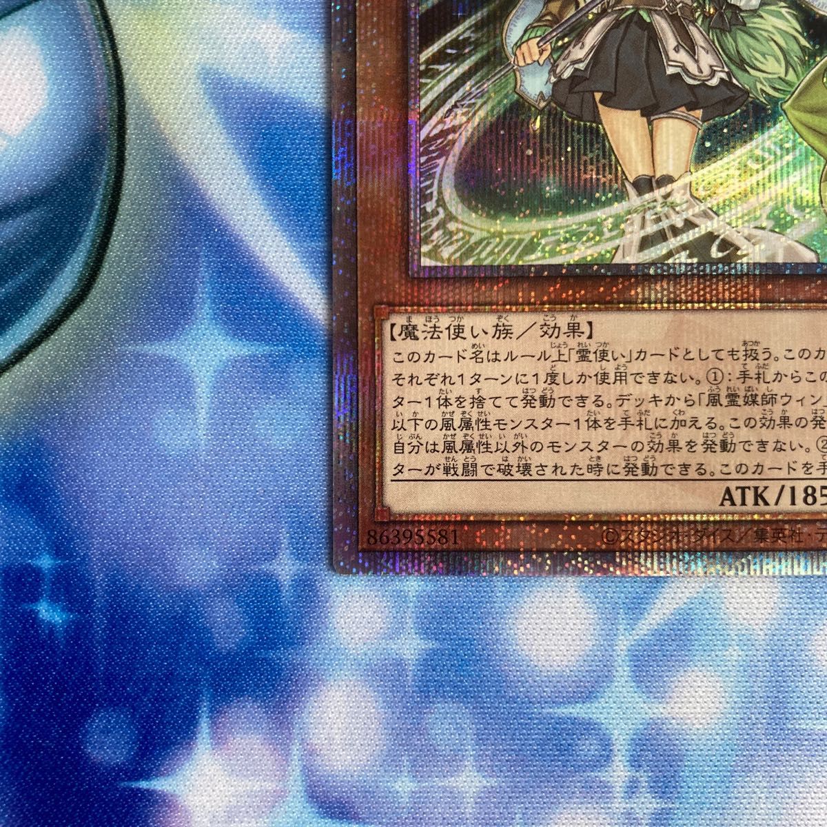 遊戯王 ウィン 25th | noonanwaste.com