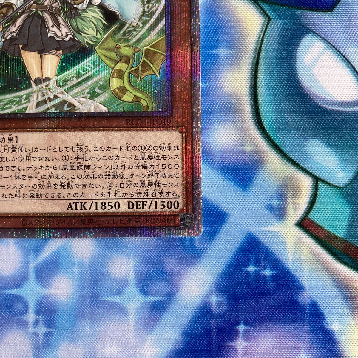 遊戯王 ウィン 25th | noonanwaste.com