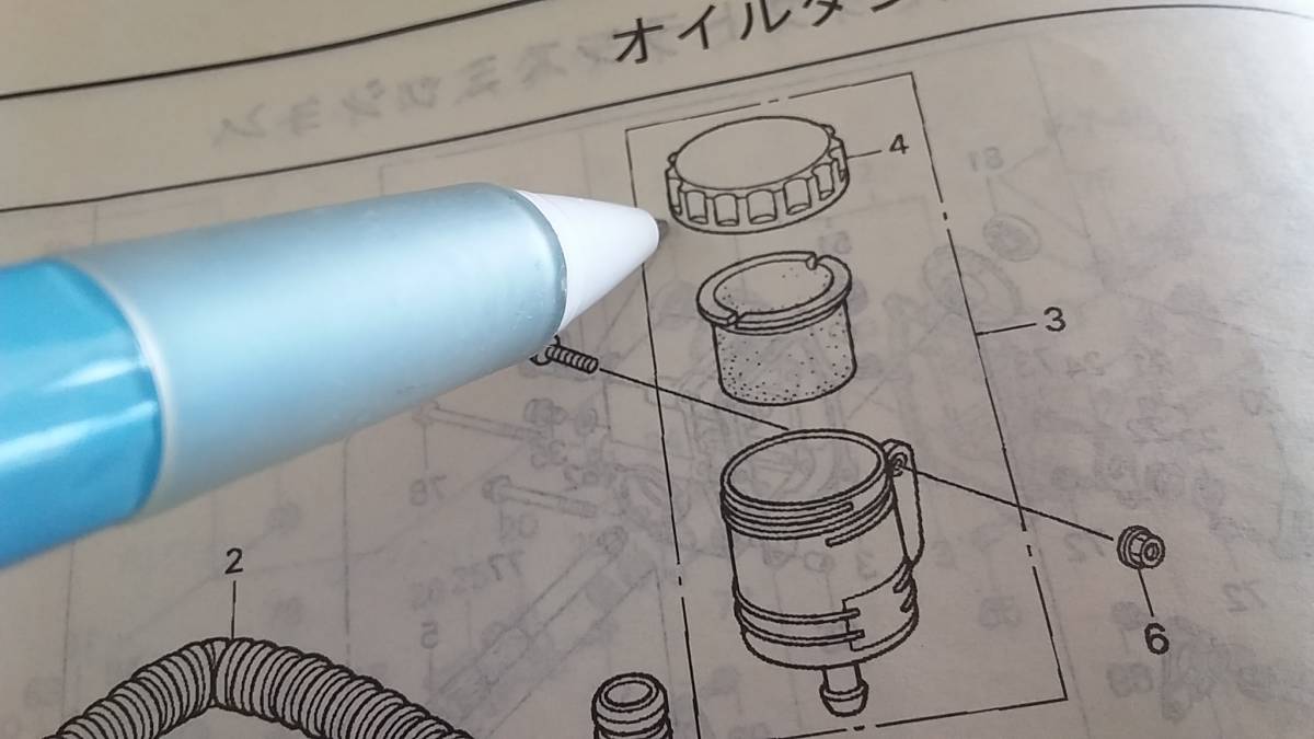 ホンダ除雪機★HS660/760/870/970/980/1190/1170 HSTオイルタンクキャップ新品_画像2