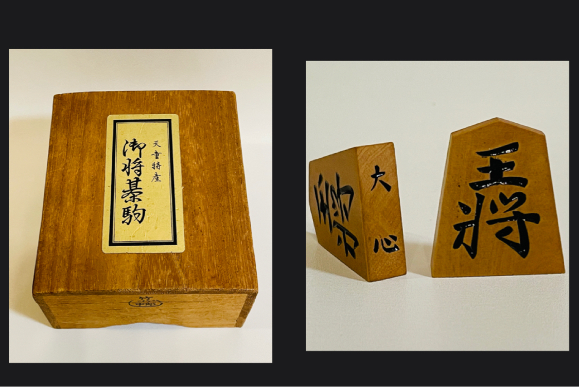 ヤフオク! - 天童特産 大心作将棋駒 彫駒 黄楊中彫 余り歩1枚