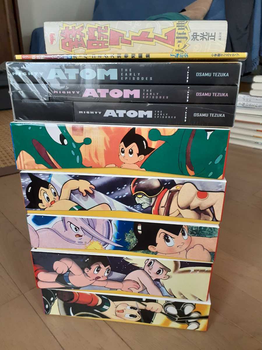 □【カラー版雑誌サイズ鉄腕アトム 限定版BOX 1~5巻完結セット+