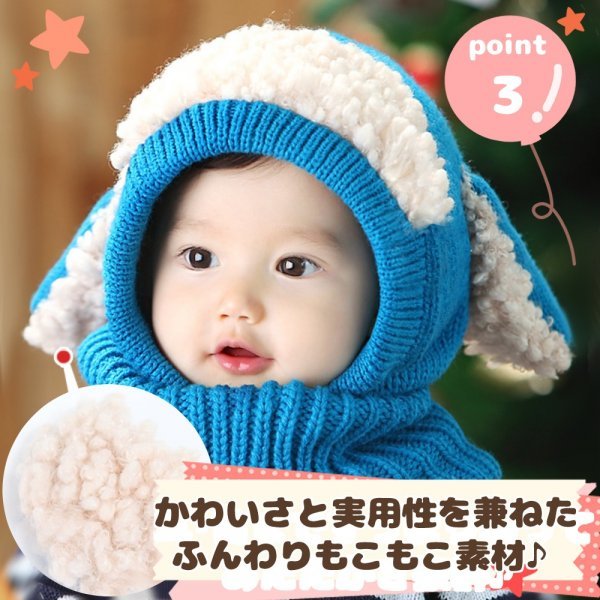 ベビーニット帽 赤ちゃん帽子 やわらか 防寒 ウサギちゃん イエロー_画像4