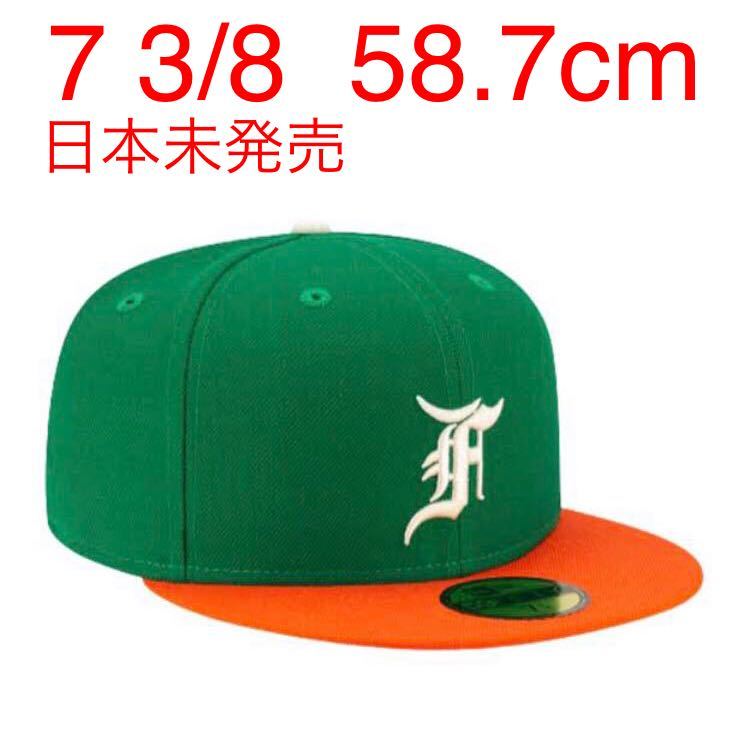 新品 Fear Of God Essentials New Era Green Orange 2Tone Cap Grey Undervisor 3/8 58.7cm FOG ニューエラ エッセンシャルズ キャップ