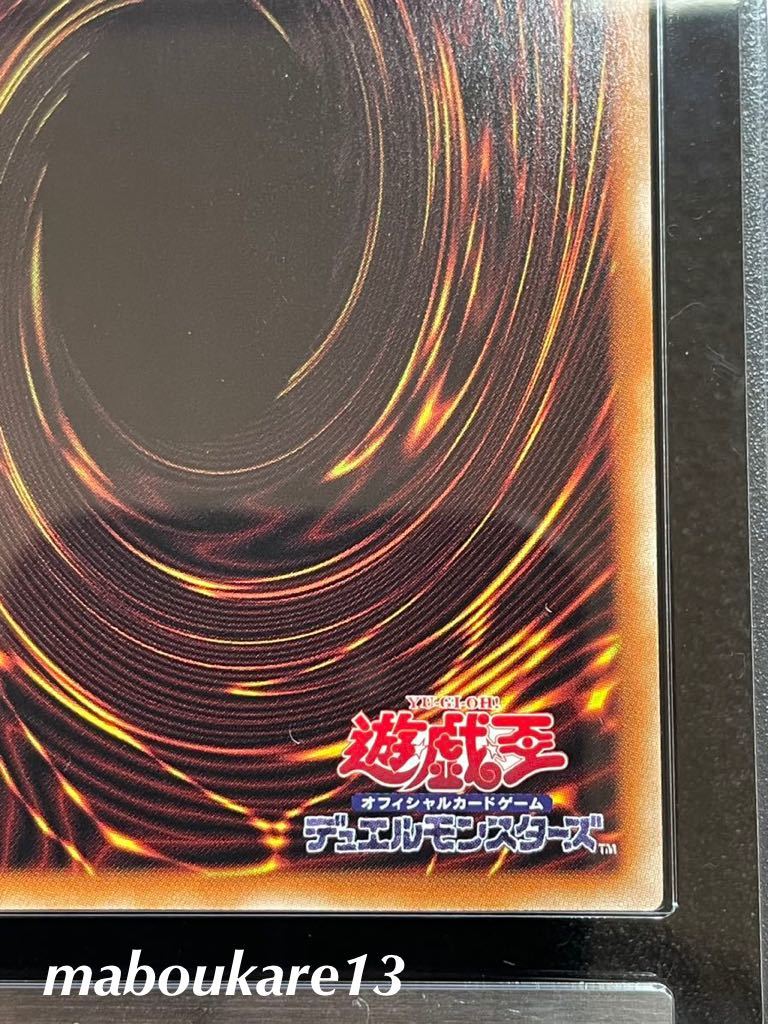 貴重 迷宮城の白銀姫 ラビュリンス 遊戯王 日版 - ecoprofi.info