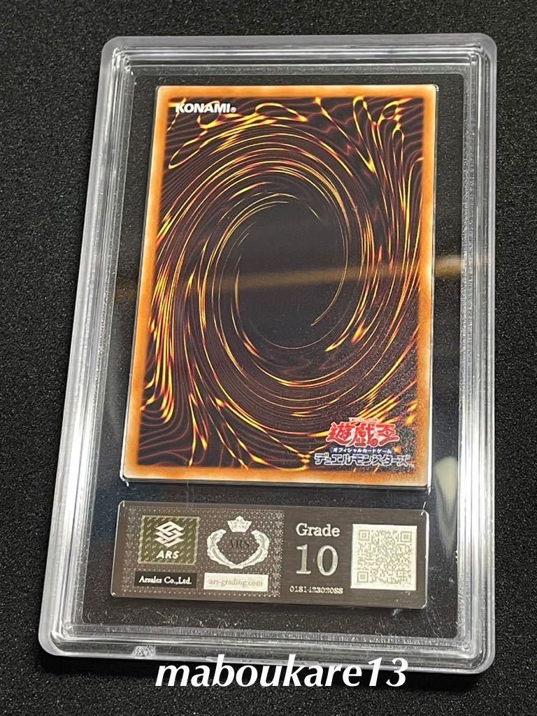 【ARS10+】マジマジマジシャンギャル 遊戯王 美品 ARS鑑定 Yahoo!オークション - 【ARS鑑定 10】マジマジ マジシャンギャル