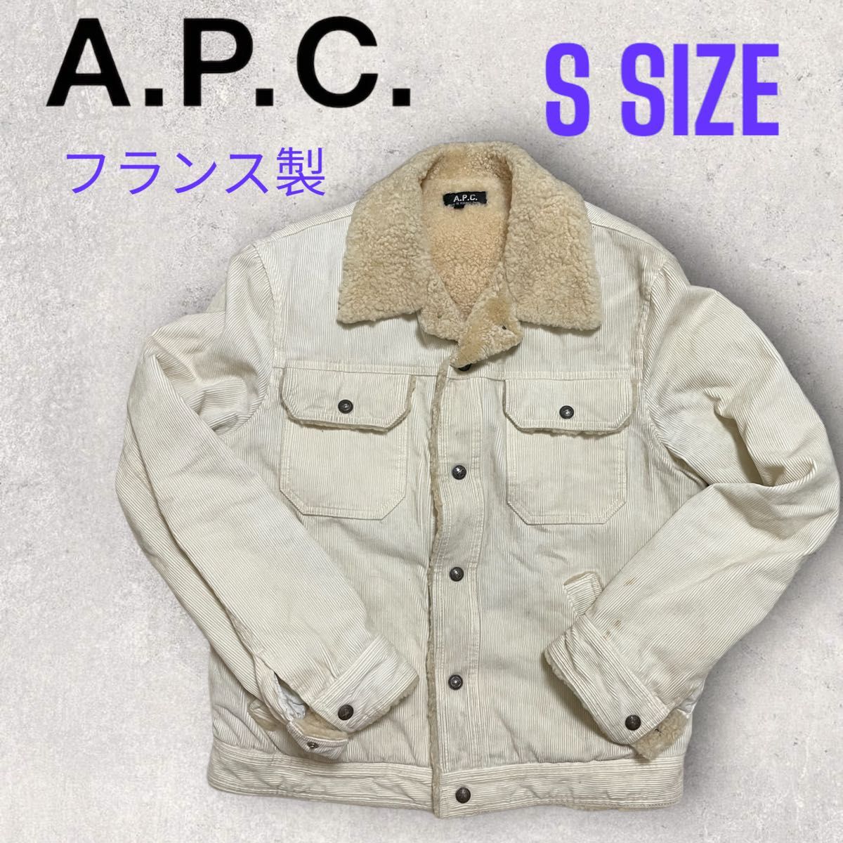 90s フランス製　A.P.Cアーペーセー　コーデュロイムートンボアジャケット