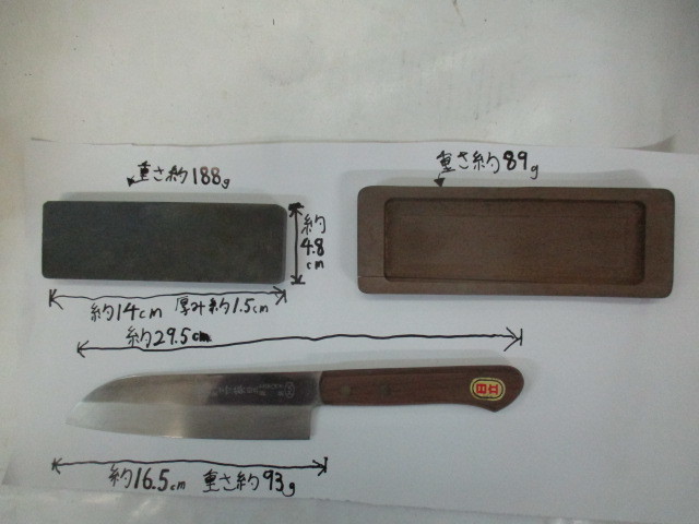  Showa era . stock ., culture kitchen knife grindstone . is attached.