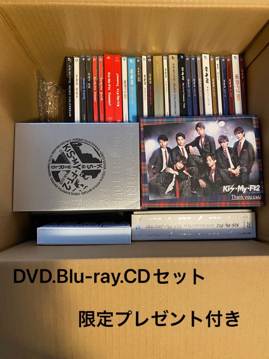 新作モデル 大幅値下げ!!プレゼント付き!キスマイDVD、Blu-ray、CD