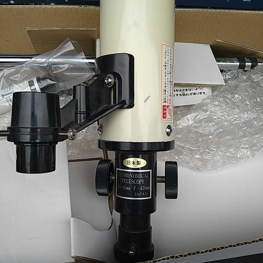 N-481◇トイザらス エデュサイエンス 80mm 屈折式天体望遠鏡 ジャンク