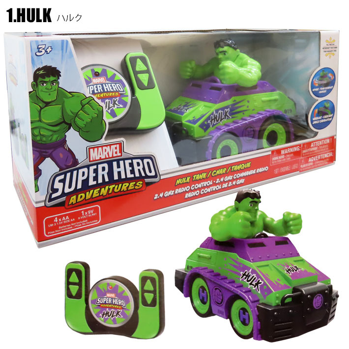マーベル スーパー ヒーロー 9インチ ラジコン ( ハルク ) MARVEL おもちゃ 車 グッズ スピン ウィリー 走行 バック 競争