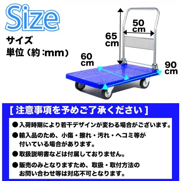 黒 桜古典 カゴ台車 カゴ 手押し台車 ハンドブレーキ付き カゴは