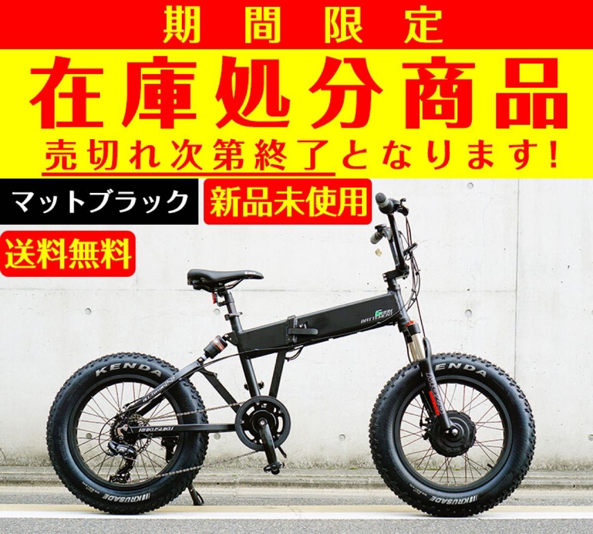 われた ヤマハ電動アシスト自転車バッテリー XOT XOT-20 12,3Ah 良品 LOsGE-m82695956065 ∆パーツ 