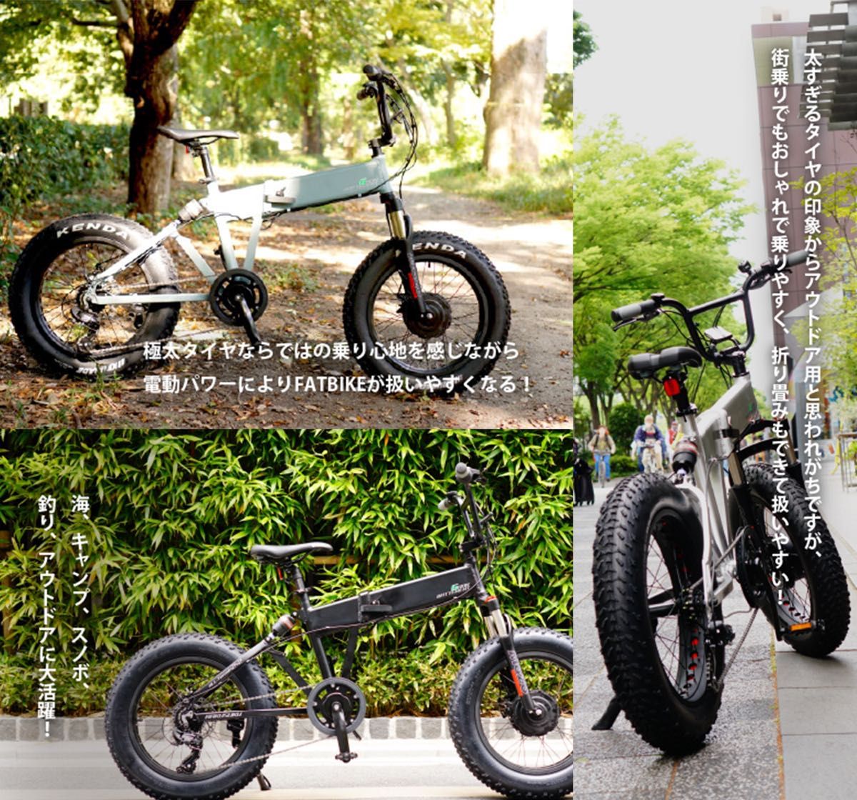 定期入れの 「ラスト一台」折りたたみ電動アシスト自転車 長距離(大
