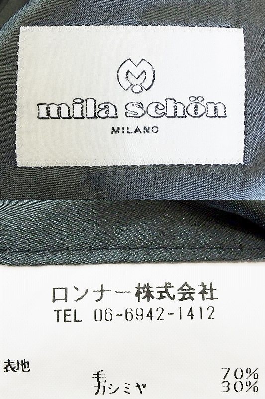 W* Mila Schon одиночный шерсть × кашемир tailored jacket * имя вышивка есть мужской 100-BE6 серый ok4604201219