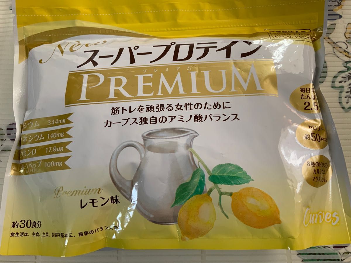 カーブス スーパープロテイン プレミアム＋ レモン味｜Yahoo!フリマ 