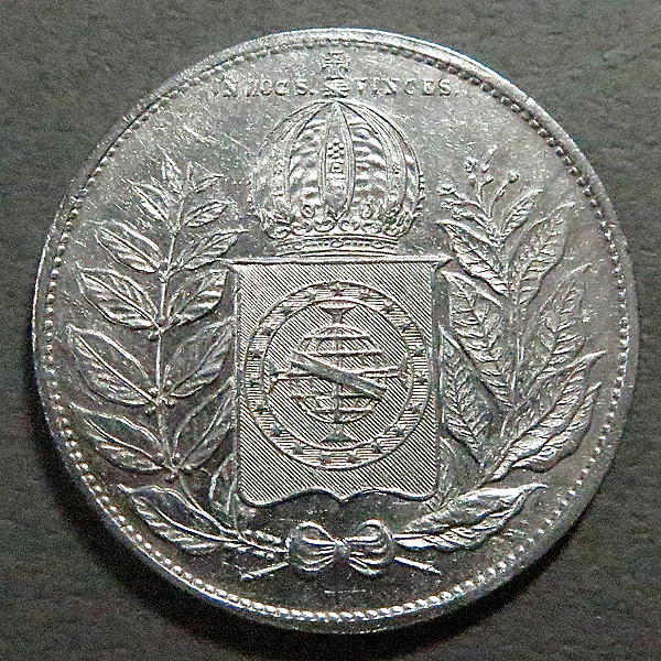ブラジル 年 大型銀貨 ペドロ2世 嘉永
