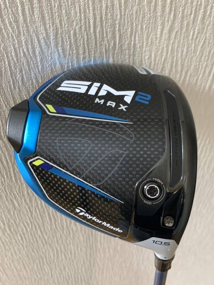 テーラーメイドSIM2 MAX 10.5° スピーダーエボリューション6 美品