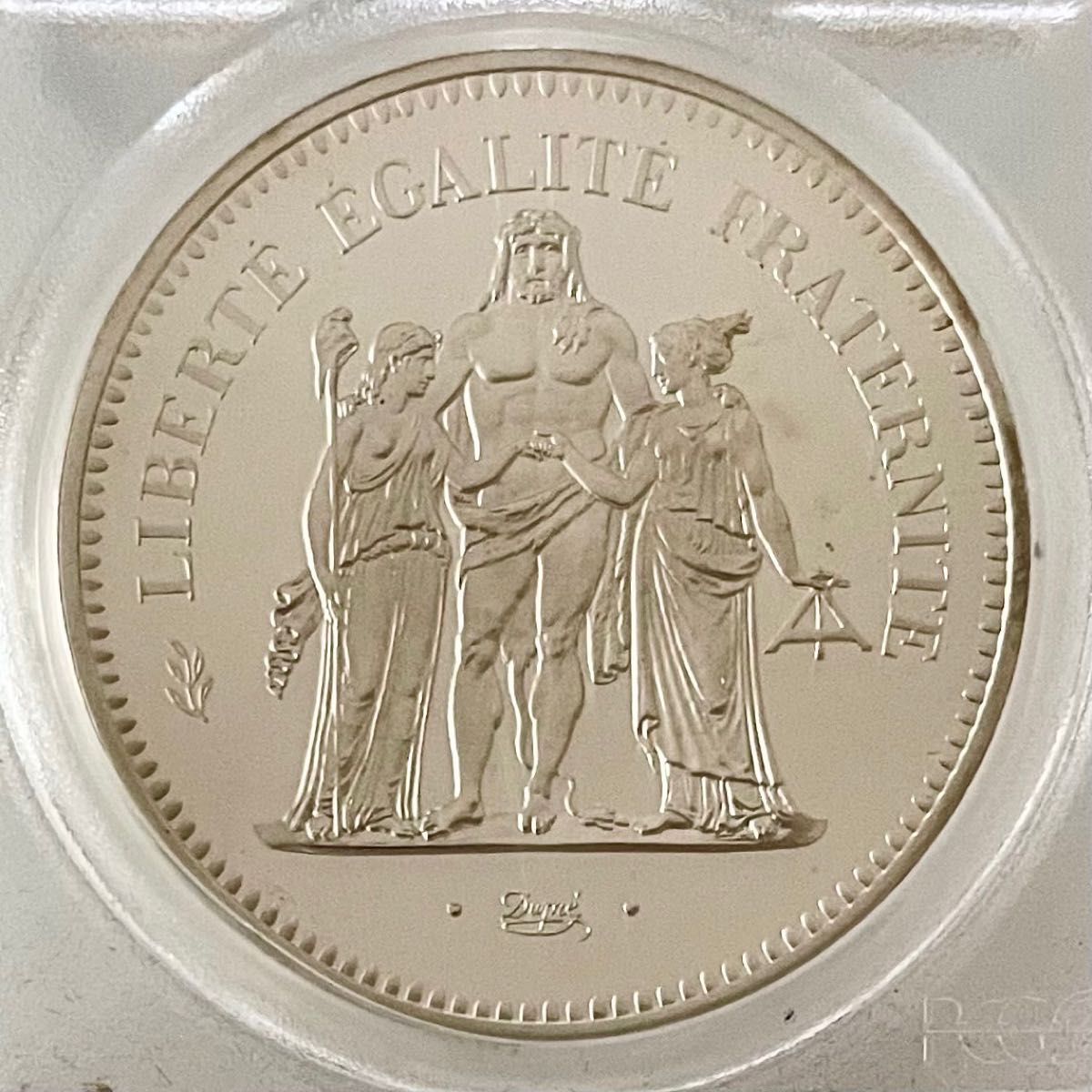 【PCGS SP68】 1980年フランス 50フランピエフォー銀貨