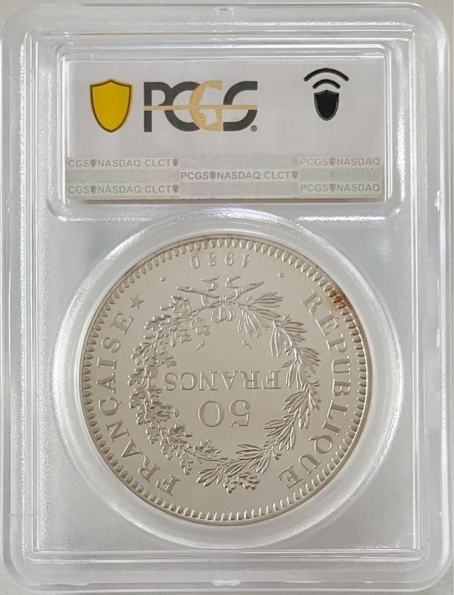 【PCGS SP68】 1980年フランス 50フランピエフォー銀貨