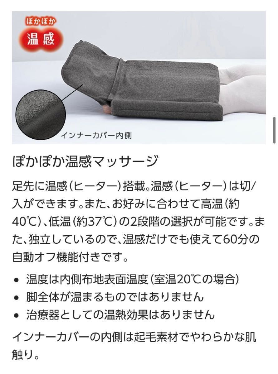 Panasonic エアーマッサージャー ねるまえほっとリフレ EW-RA150-H