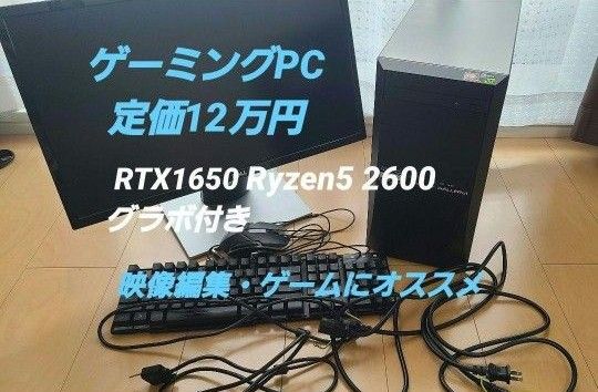 ボトムスス単品 THIRDWAVE MonarchXH BTOパソコンデスクトップPC