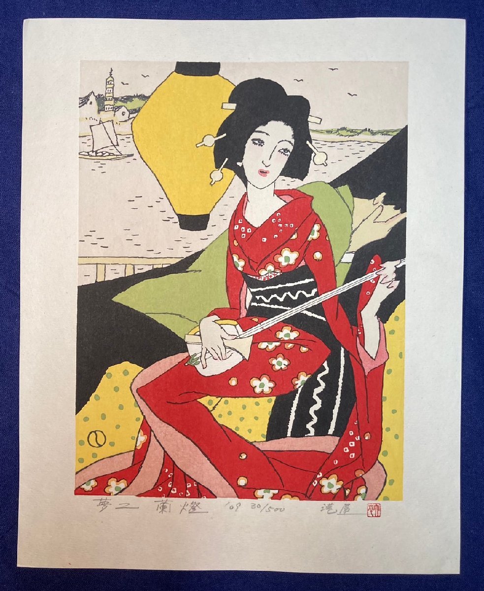 Yahoo!オークション - 竹久夢二「蘭燈」木版画 港屋版 限定500部 Yahoo!オークション - 竹久夢二「蘭燈」木版画 港屋版 限定500部