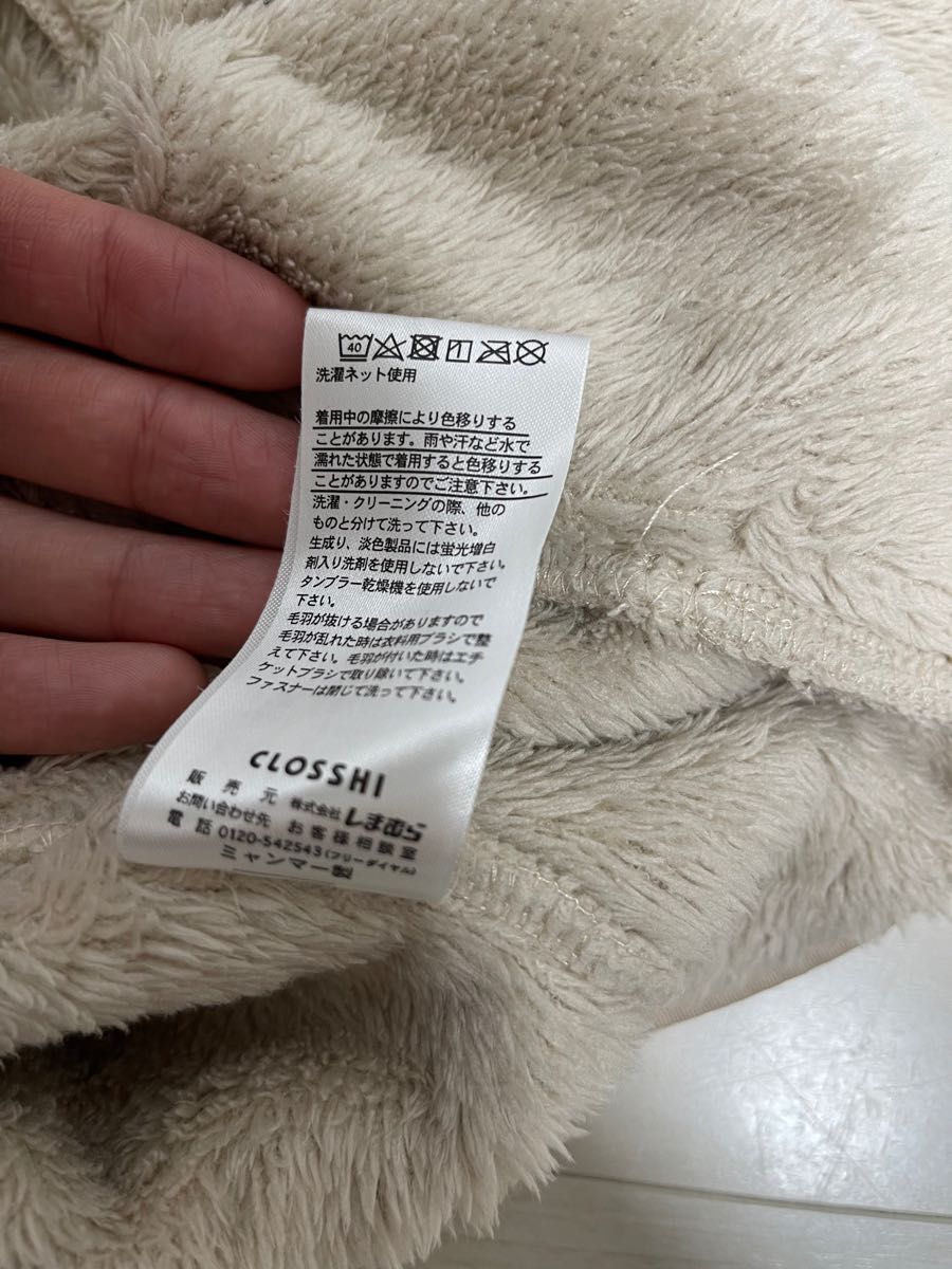 新品 しまむら クロッシー CLOSSHI あったかベスト LLサイズ ベージュ フリースベスト 部屋着 ルームウェア