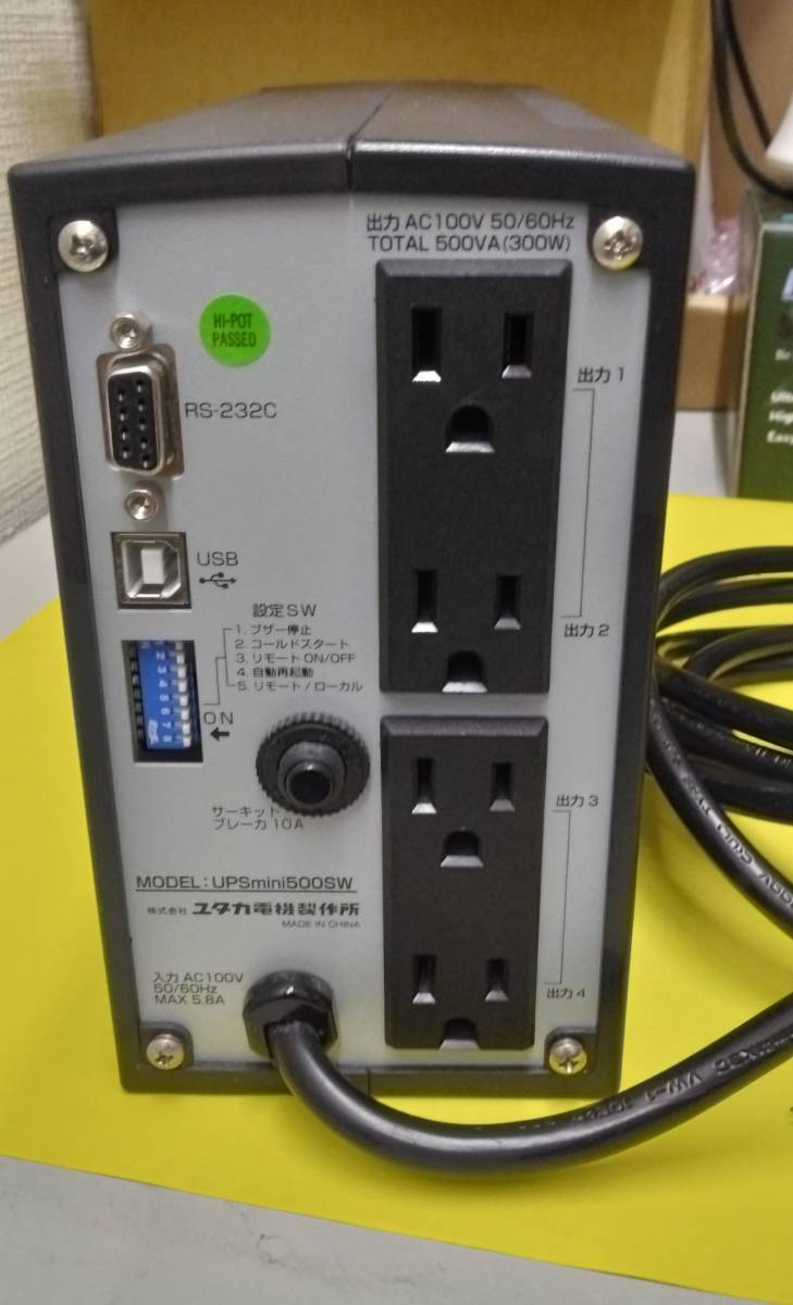  UPSmini500SW 　ユタカ電機製作所　　正弦波出力コンパクトタイプ_画像5