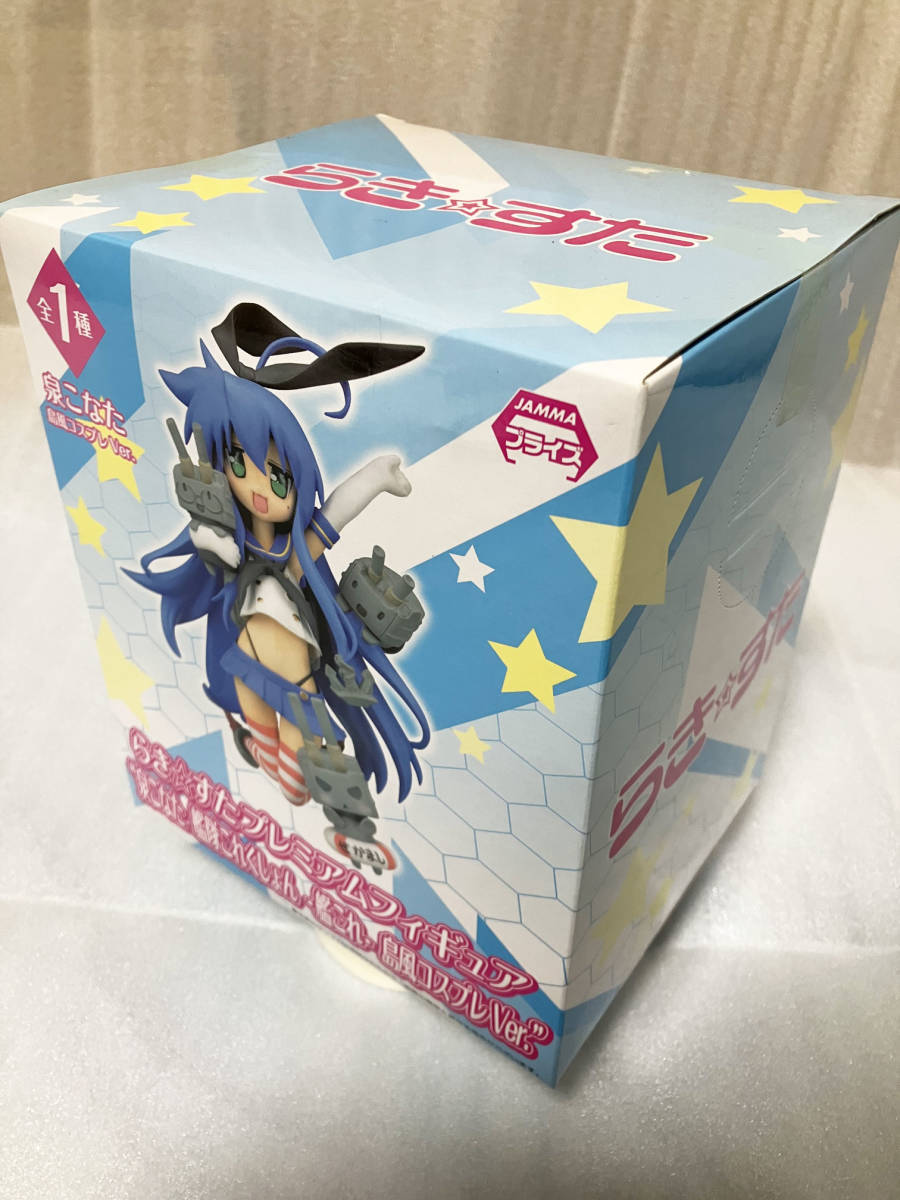 セガ らき☆すた 艦これコスプレver. プレミアムフィギュア 未開封 3種