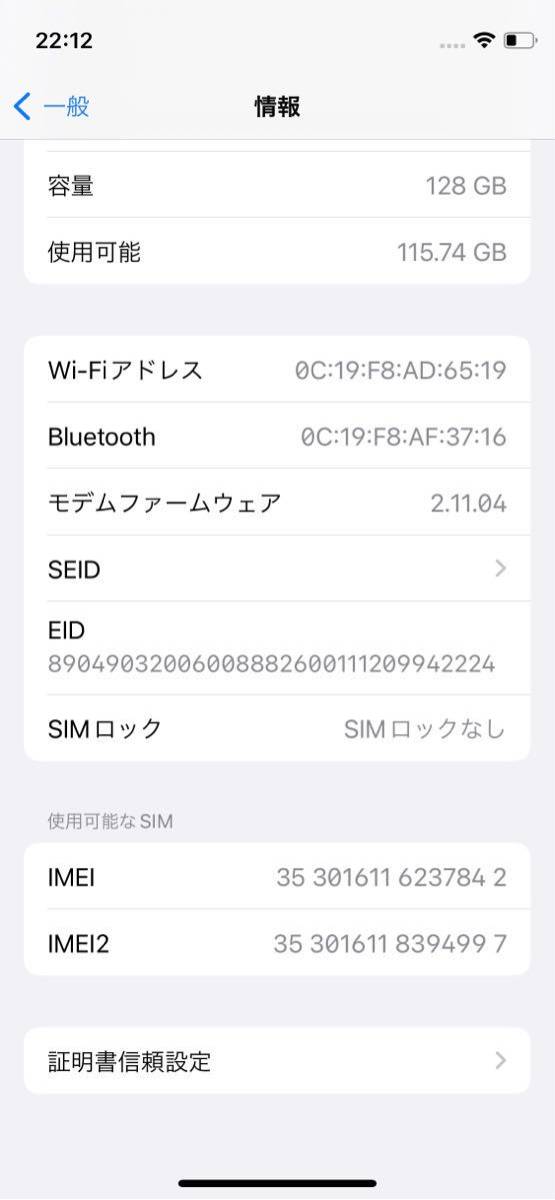 SIMロック解除済】Apple iPhone 12 mini Blue 128GB au SIMフリー