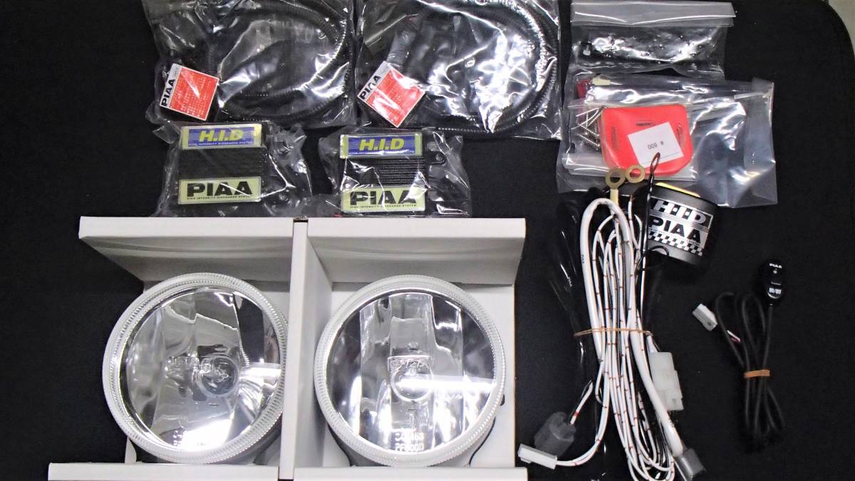 PIAA HID HP600 レンズ約125ミリ　配光ドライビング？　１２V　35w　長期保管 未使用　ピア　ラリー_画像の物で全てです。