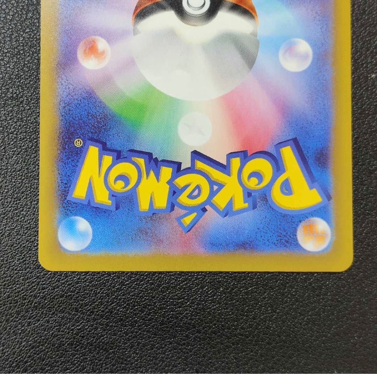ポケモンカード AR 9枚 セット ピカチュウ vstarユニバース AR9