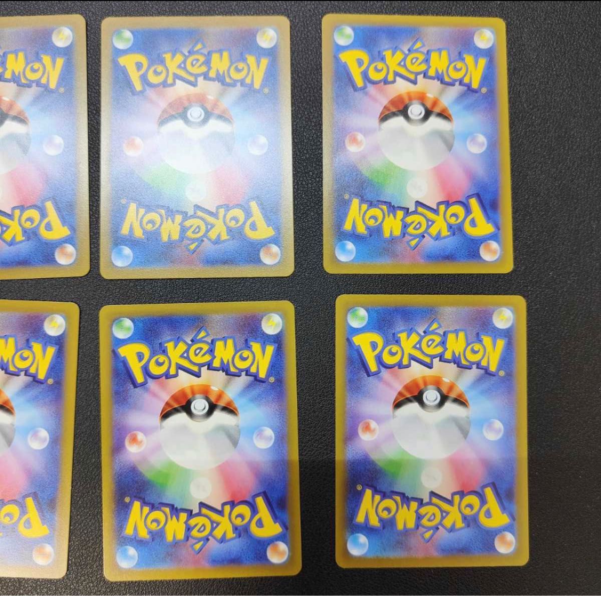ポケモンカード AR 9枚 セット ピカチュウ vstarユニバース AR9 ポケモンカード AR 9枚 セット ピカチュウ vstarユニバース AR9