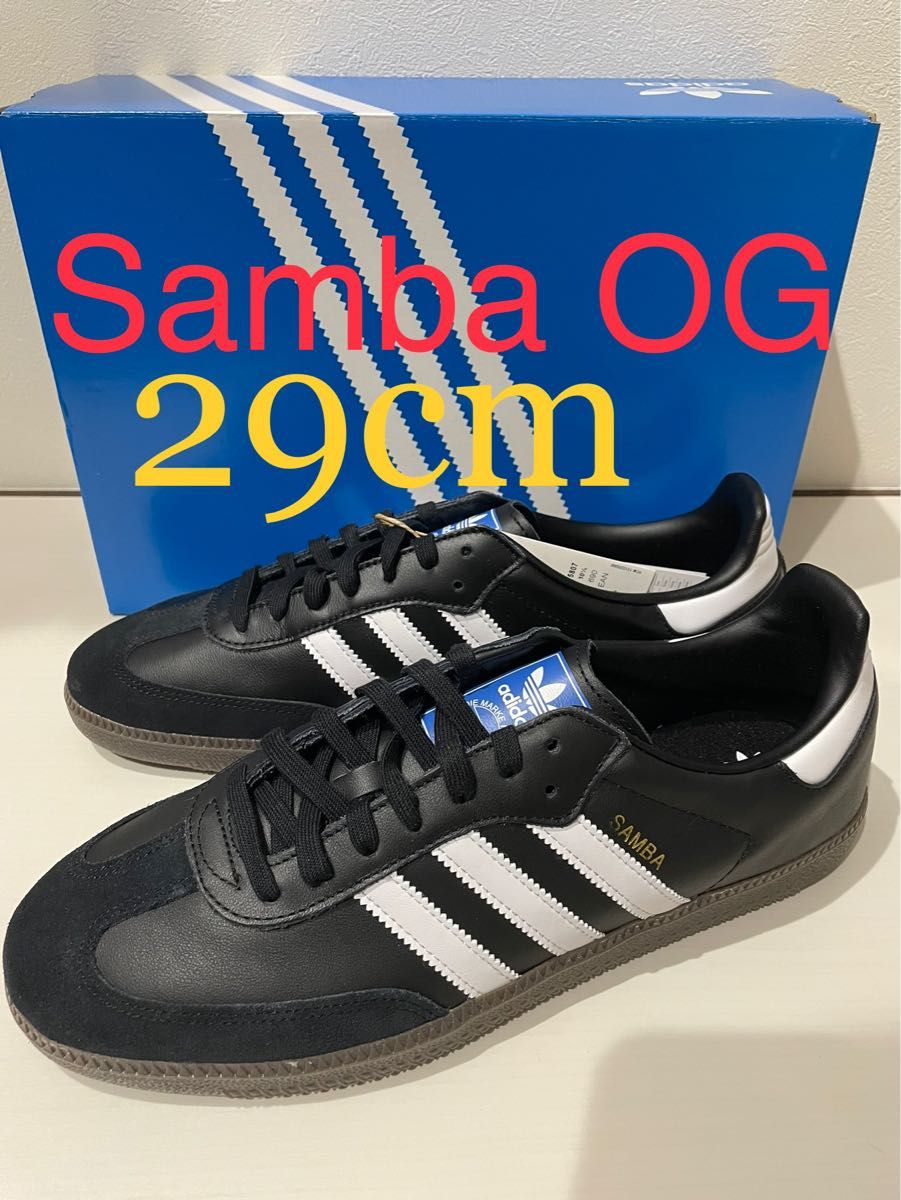 adidas アディダス samba サンバ og ブラック ホワイト ガム 29cm