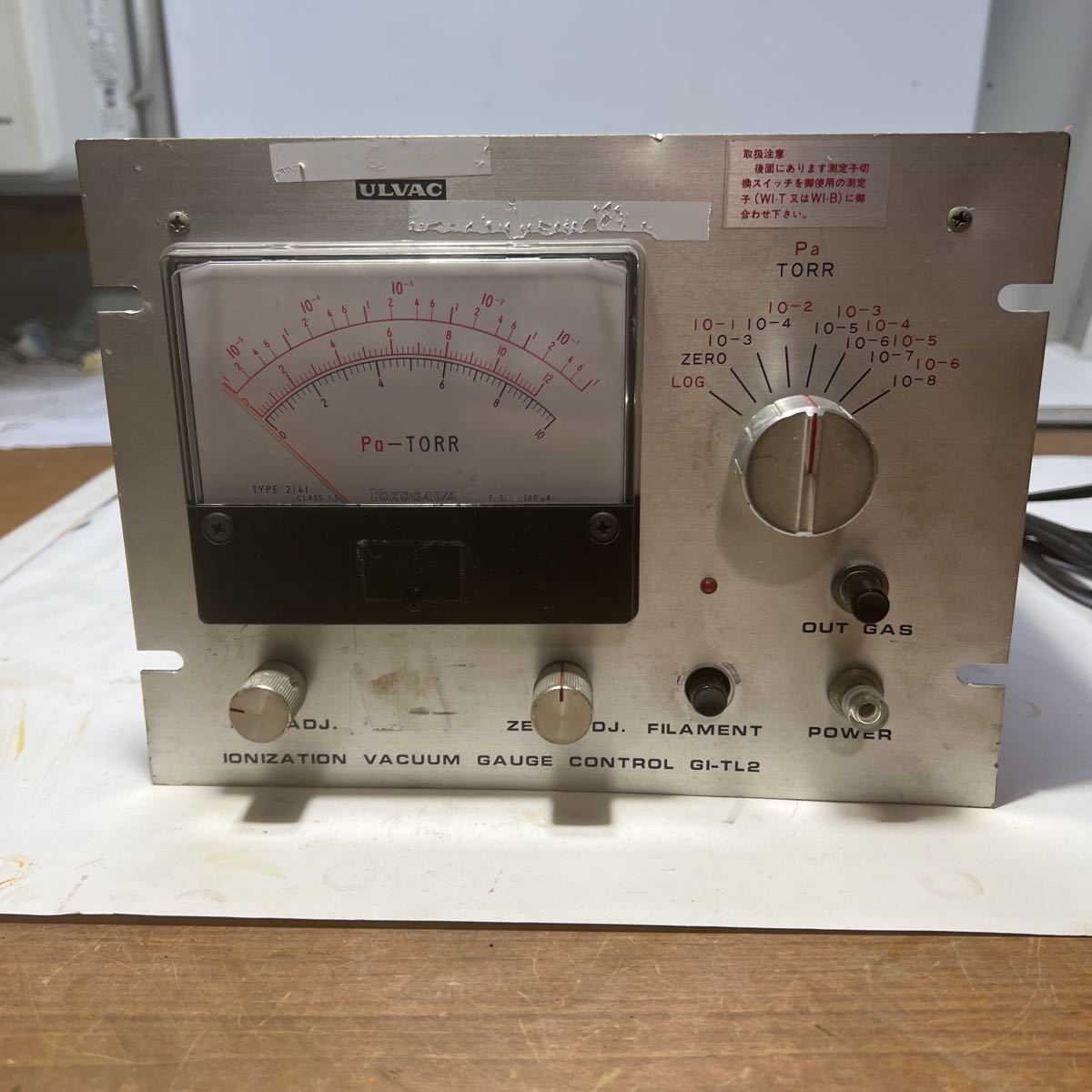 アルバック　ULVAC 電離真空計　GI-TL2 通電確認済み　_画像1