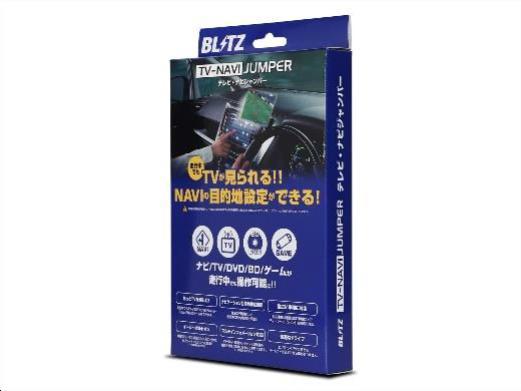 【BLITZ/ブリッツ】 TV-NAVI JUMPER (テレビナビジャンパー) TV切り替えタイプ トヨタ ランドクルーザー VJA300W/FJA300W R3.8- [NST40]_画像4