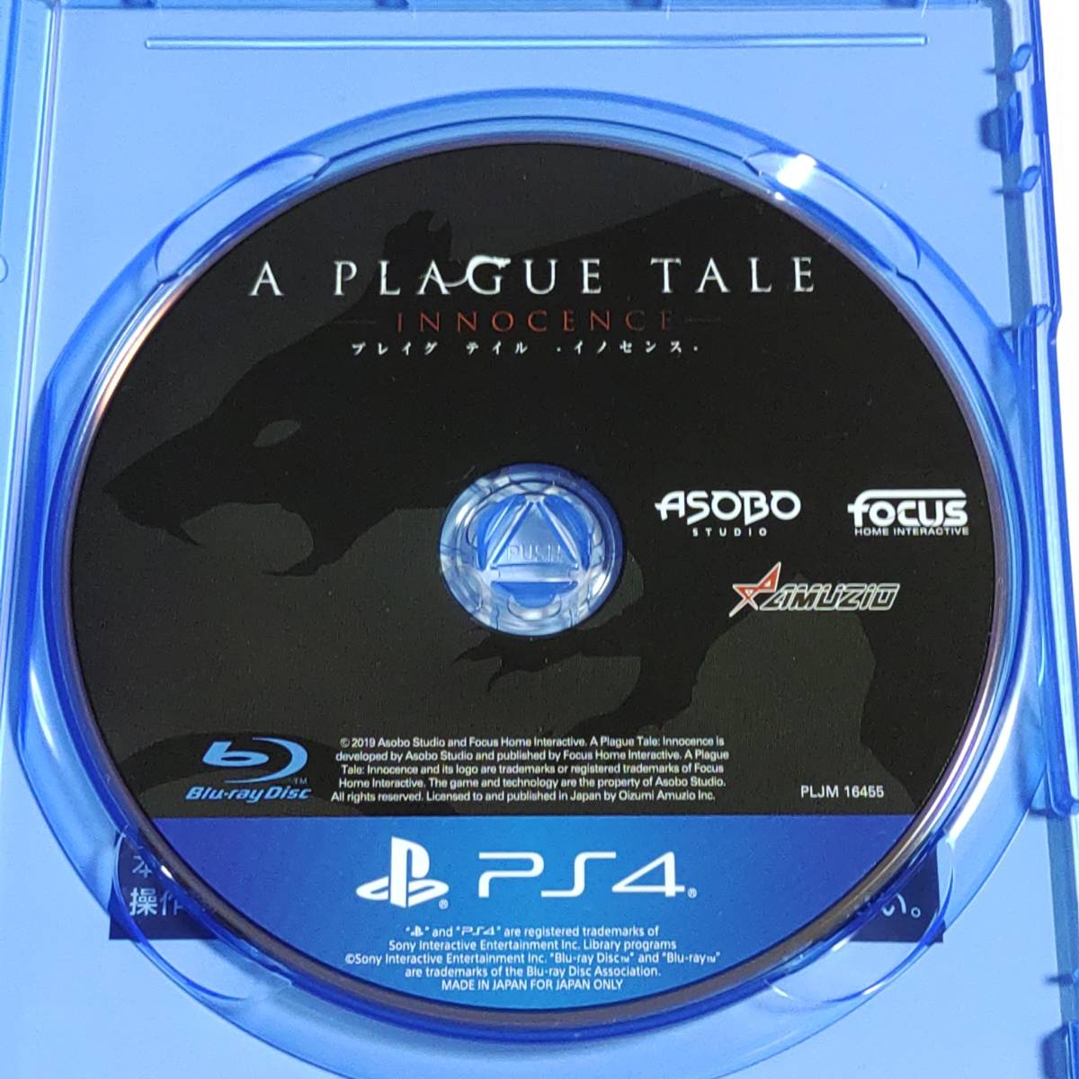 PS4 A Plague Tale Innocence ｆ 4571331332659 Japanese version