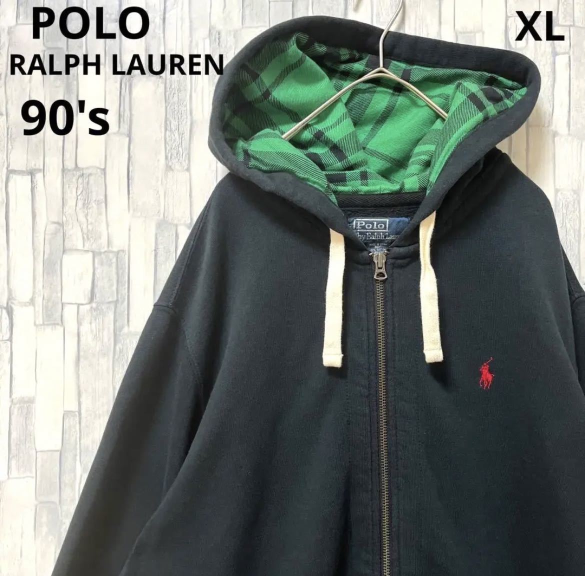 POLO RALPH LAUREN ポロ ラルフローレン 長袖 パーカー スウェット ポニー シンプルロゴ 刺繍 XL フルジップ ブラック 90s  90年代 裏起毛｜PayPayフリマ