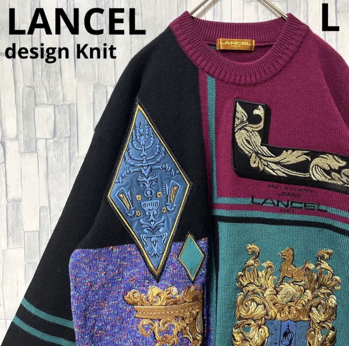 無料配達 LANCEL ランセル 送料無料 マルチカラー ウール レトロ