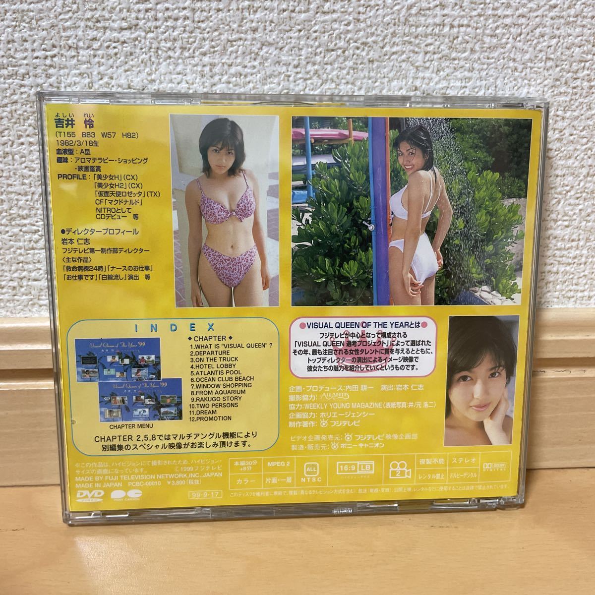 同時購入で100円　[DVD]　TAJOMARU ・0060