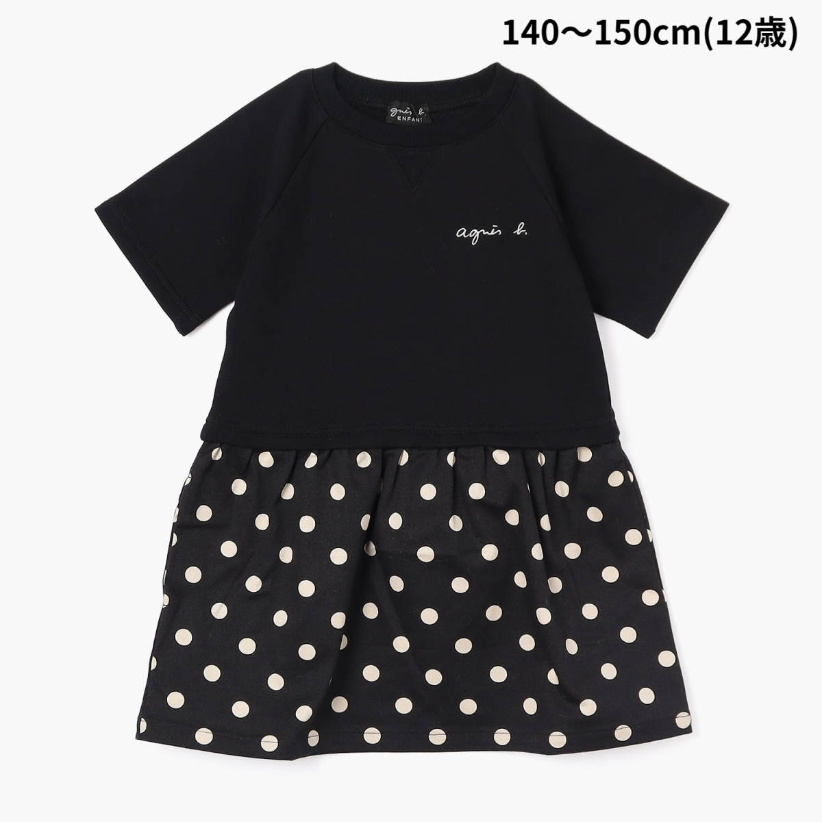 保障できる】 GIRLS b. 新品【agnes 140～150cm(12歳) ICQ0 女の子