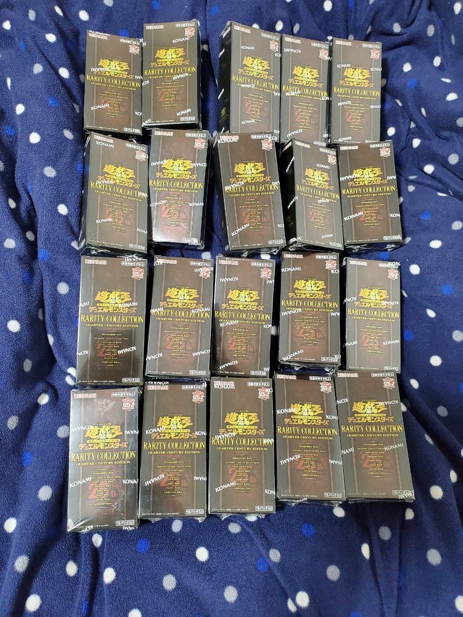 遊戯王 レアリティコレクション 25th シュリンク付 20box 早い者勝ち