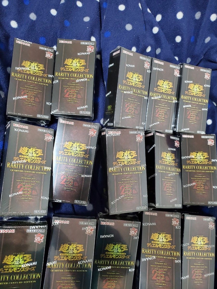 遊戯王 レアリティコレクション 25th シュリンク付 20box 早い者勝ち