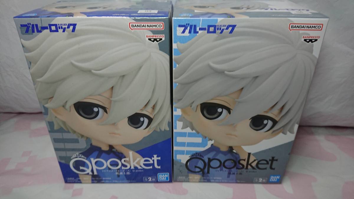 TVアニメ『ブルーロック』 Q posket-凪誠士郎- 全2種コンプリート