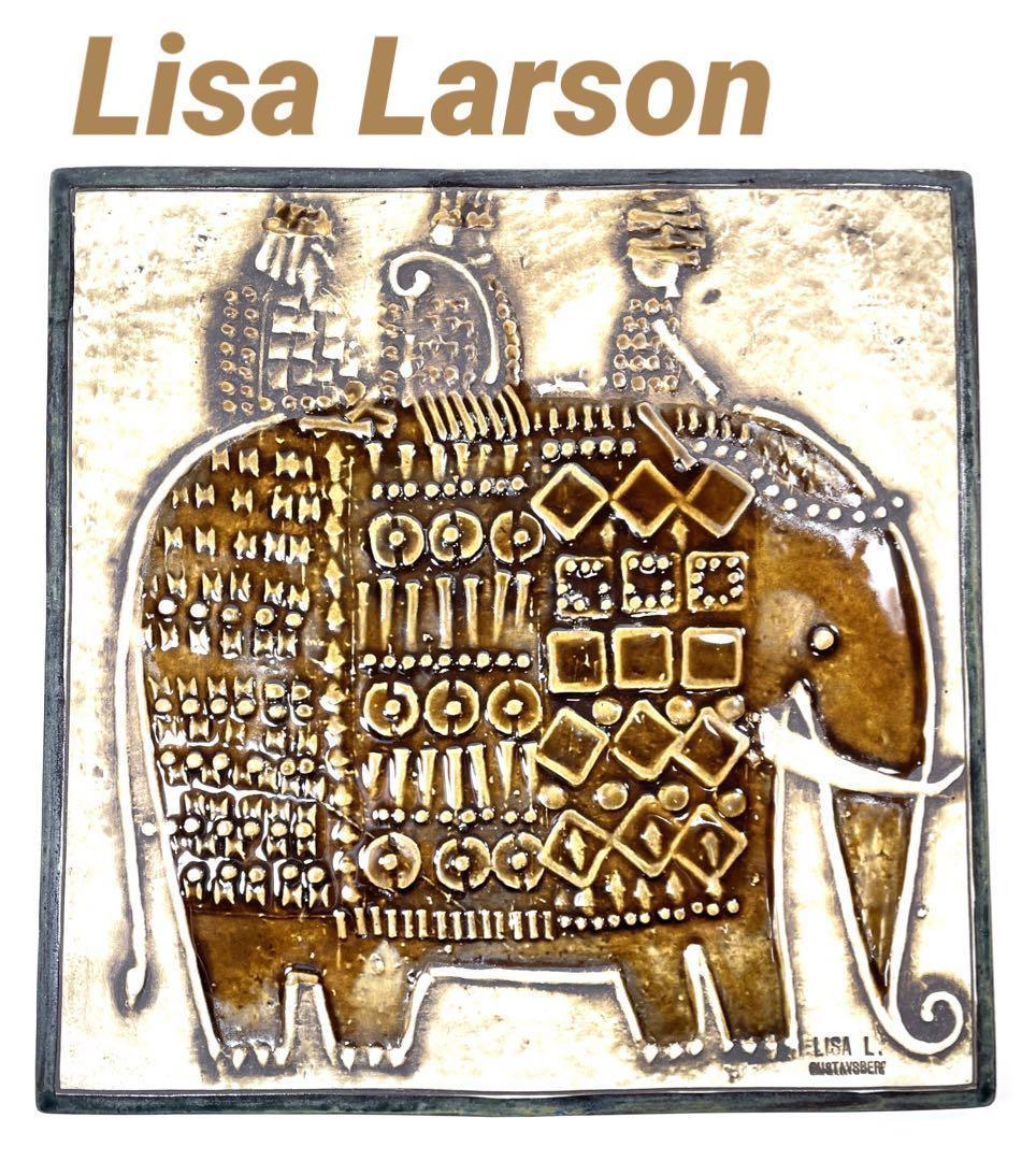 Lisa Larson リサラーソン 陶板 UNIK 象 www.factures.ma