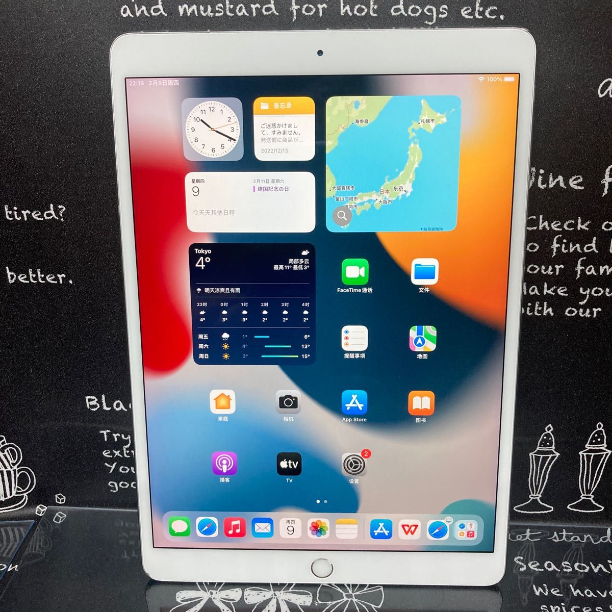 ジャンクiPad Pro 10 5 Wi-Fi Cellular 256GB|PayPayフリマ
