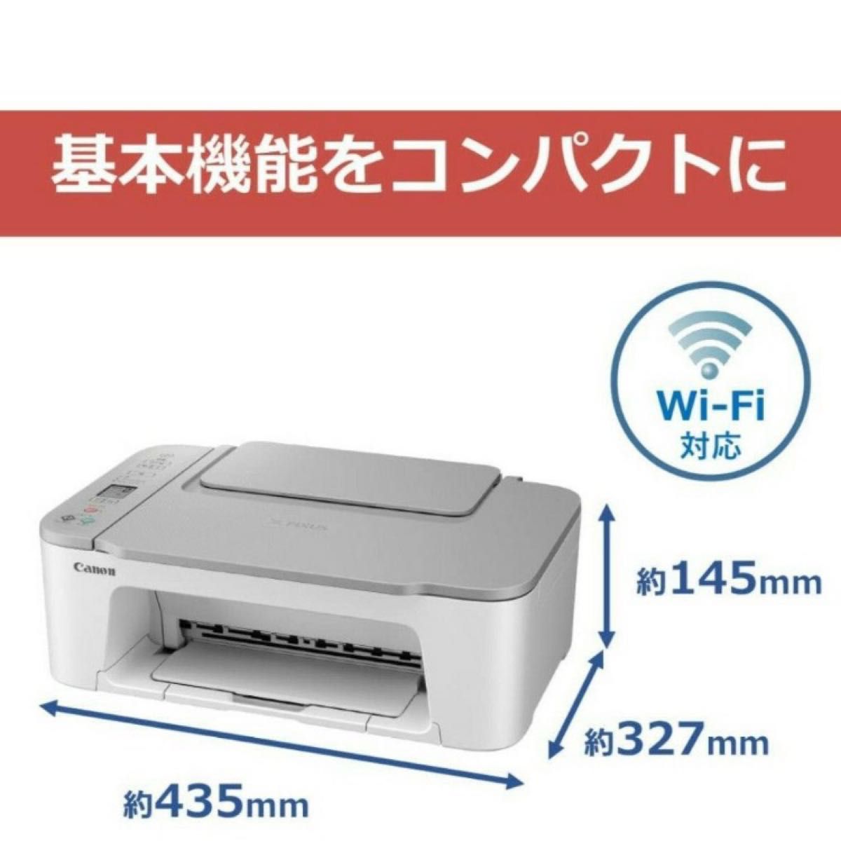 全国宅配無料 夏ボナ割】キャノン TS3530インクジェットプリンター BK
